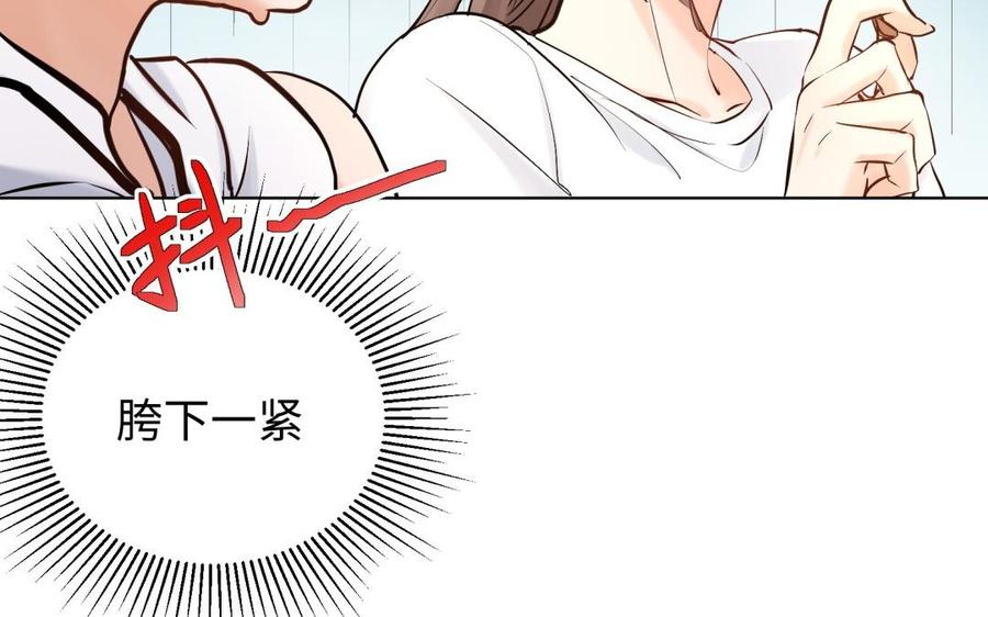 《大神在下》第105话 没有好结果 第37页