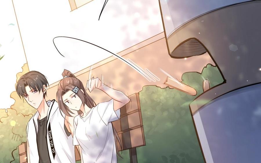 《大神在下》第105话 没有好结果 第39页