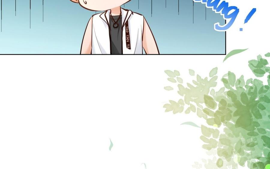 《大神在下》第105话 没有好结果 第42页