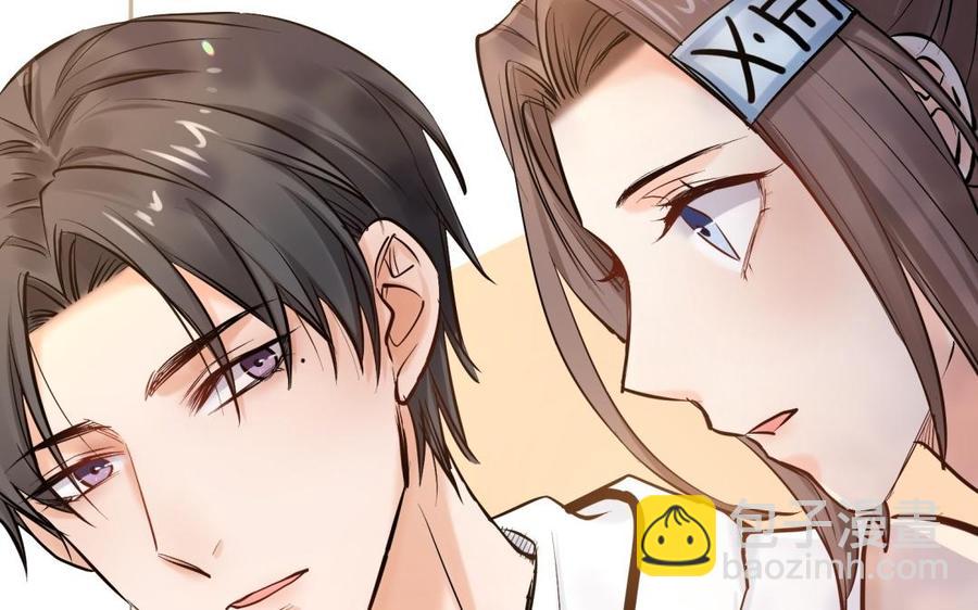 《大神在下》第105话 没有好结果 第49页