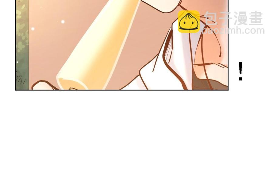 《大神在下》第104话 初恋还是未婚夫？ 第10页