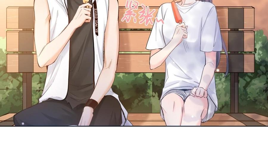 《大神在下》第104话 初恋还是未婚夫？ 第12页