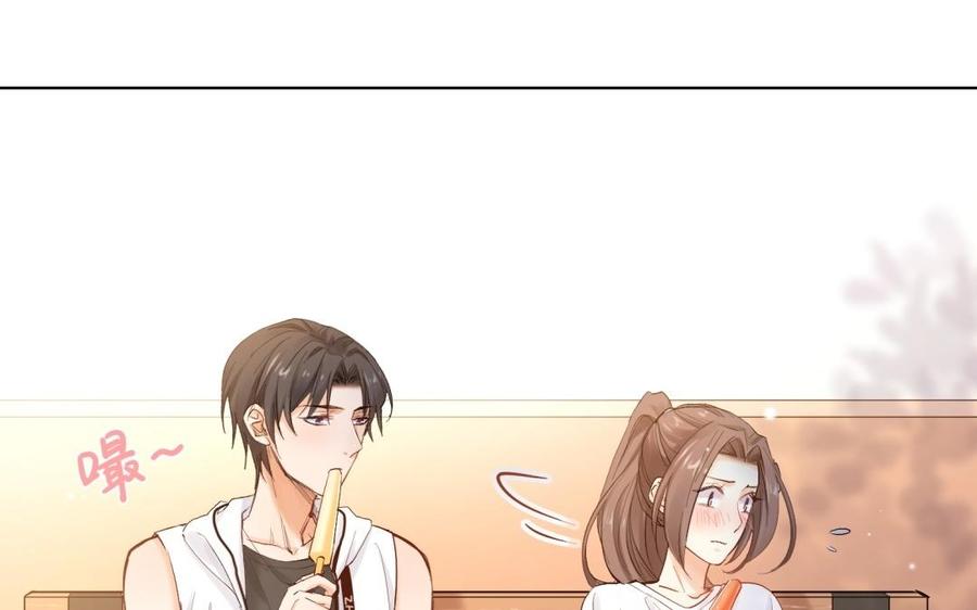 《大神在下》第104话 初恋还是未婚夫？ 第13页