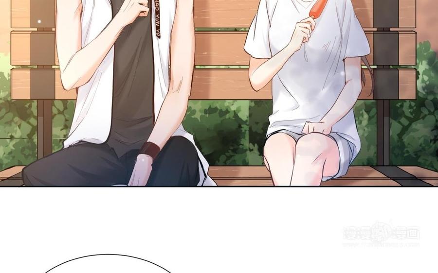 《大神在下》第104话 初恋还是未婚夫？ 第14页
