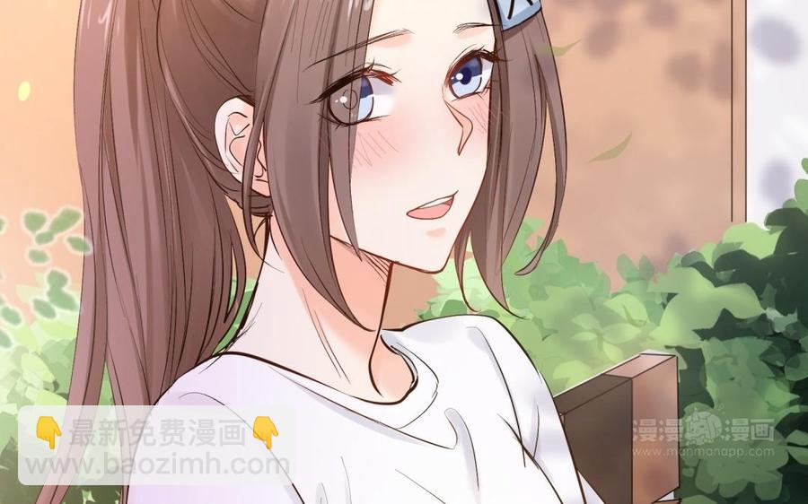 《大神在下》第104话 初恋还是未婚夫？ 第24页