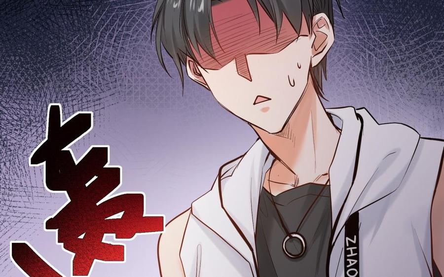 《大神在下》第104话 初恋还是未婚夫？ 第28页