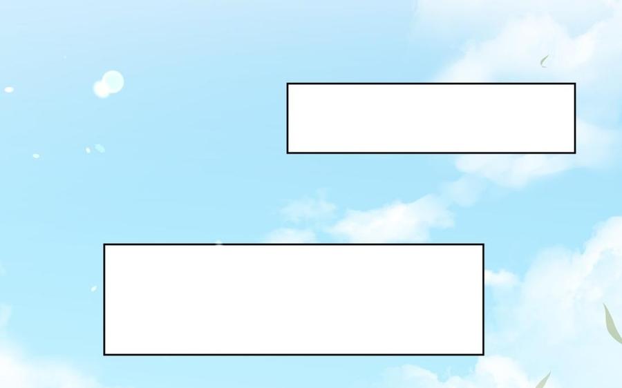 《大神在下》第104话 初恋还是未婚夫？ 第30页