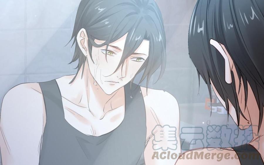 《大神在下》第103话 感情问题 第11页