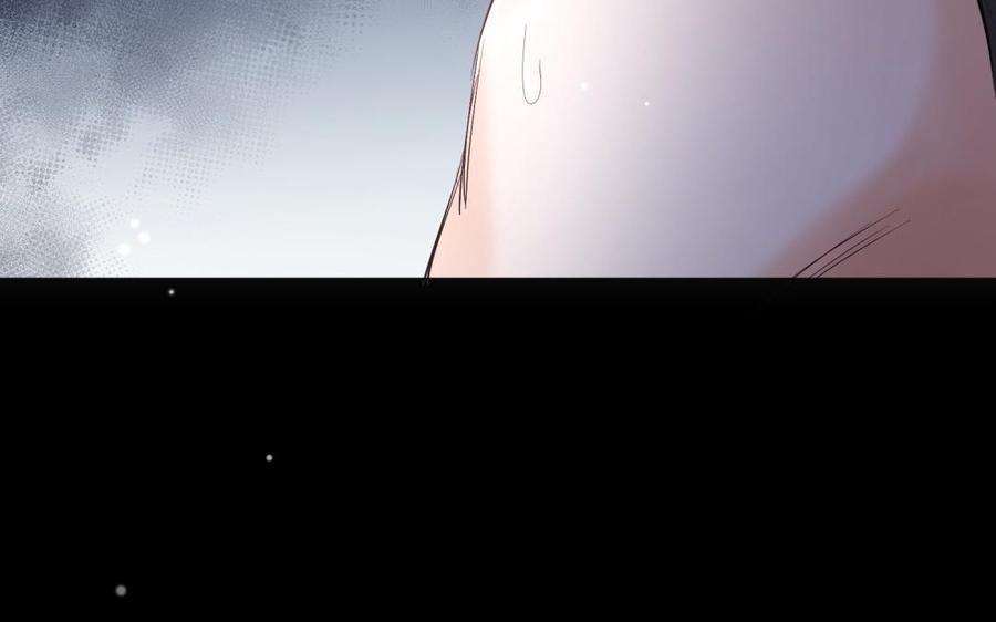 《大神在下》第103话 感情问题 第20页