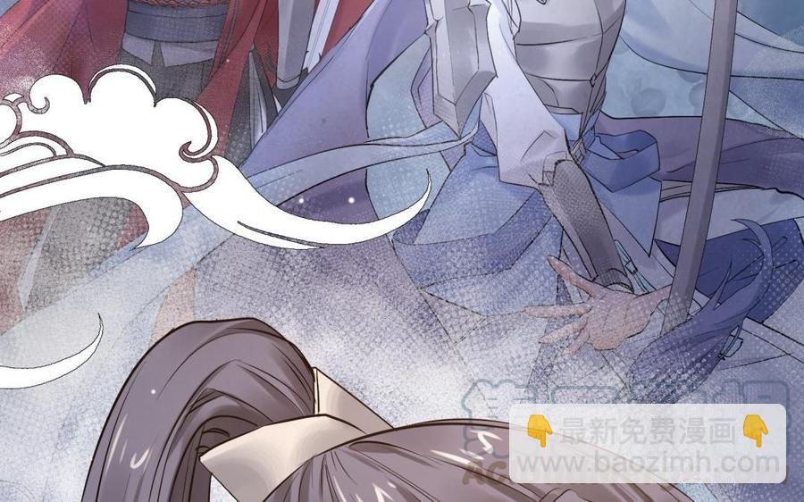 《大神在下》第103话 感情问题 第46页