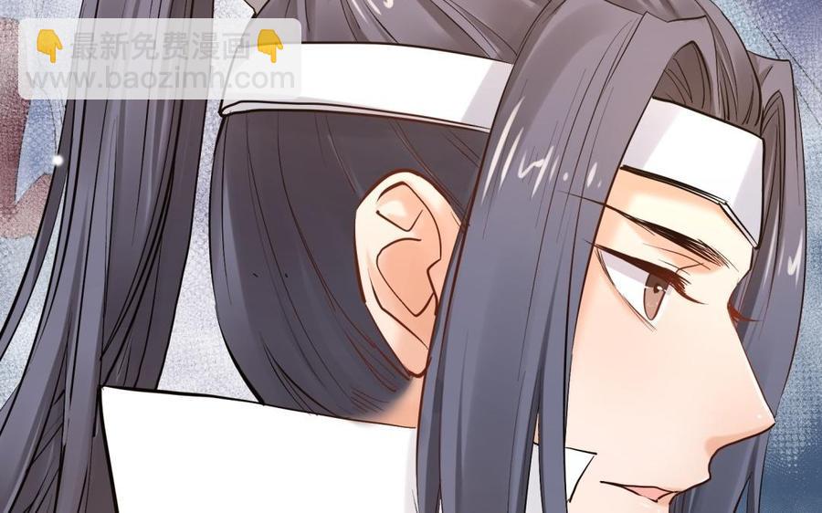 《大神在下》第103话 感情问题 第47页