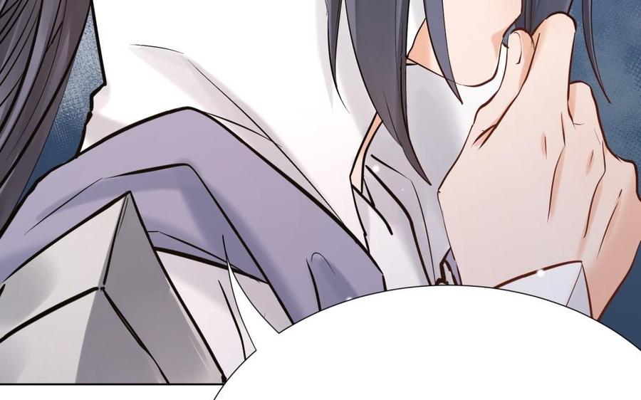 《大神在下》第103话 感情问题 第48页