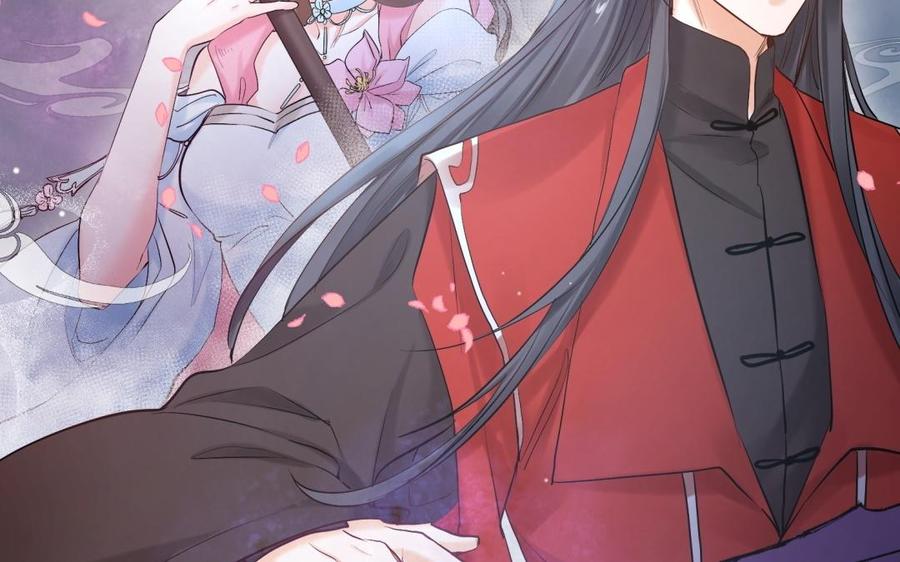 《大神在下》第103话 感情问题 第50页