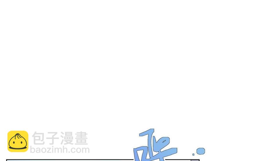 《大神在下》第103话 感情问题 第5页