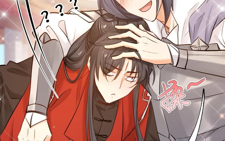 《大神在下》第106话 忍不了了！ 第10页