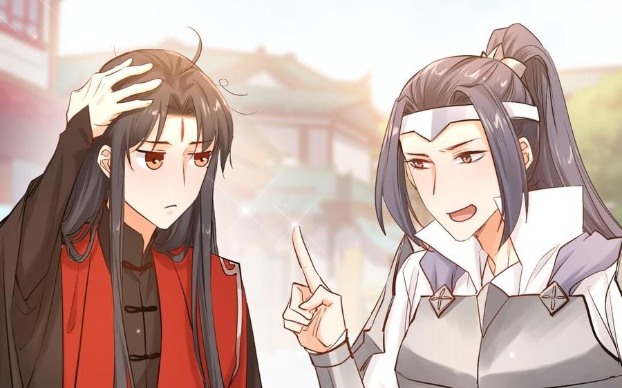 《大神在下》第106话 忍不了了！ 第13页