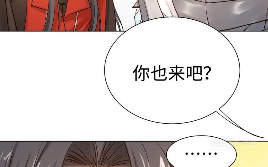 《大神在下》第106话 忍不了了！ 第14页