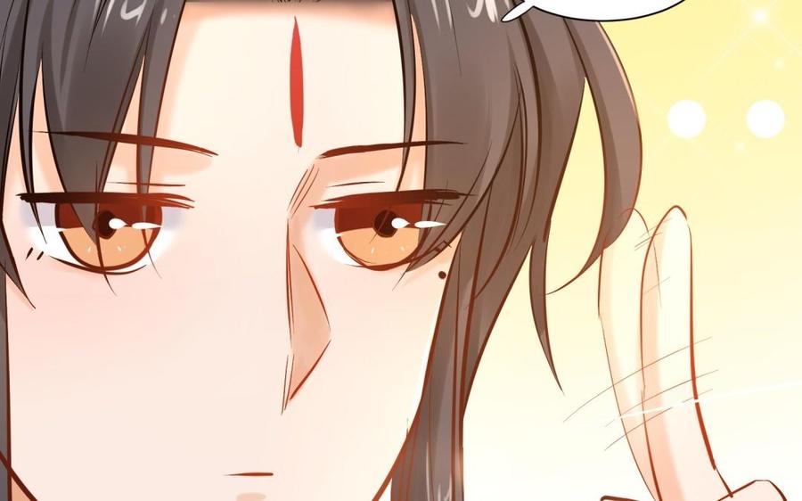 《大神在下》第106话 忍不了了！ 第15页