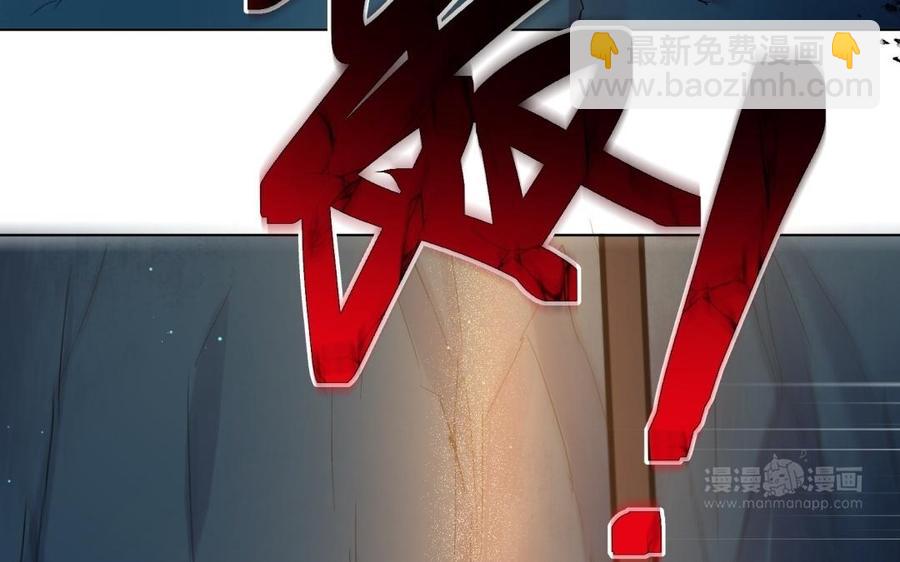 《大神在下》第106话 忍不了了！ 第34页
