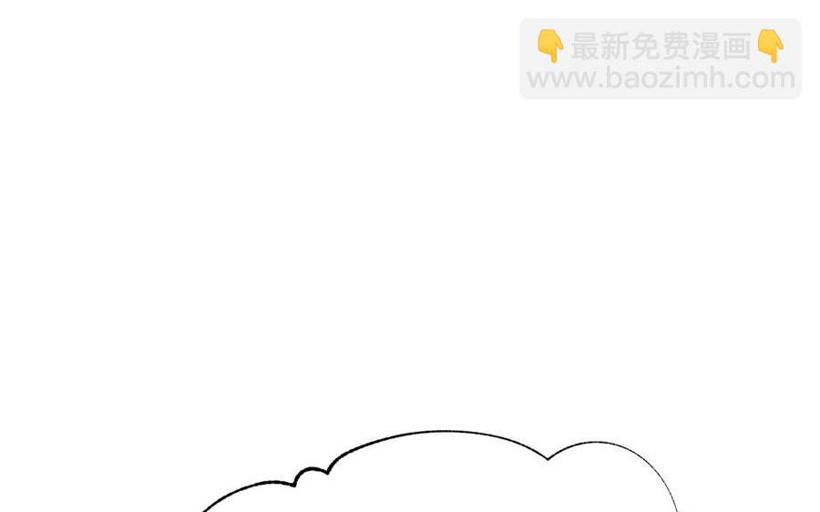 《大神在下》第106话 忍不了了！ 第5页