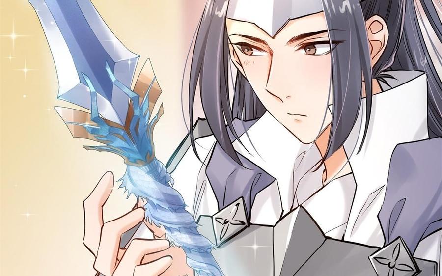 《大神在下》第108话 对你开启仇杀 第45页