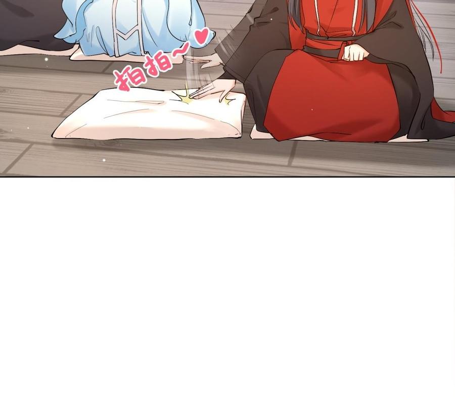 《大神在下》第109话 谈恋爱降智商 第42页