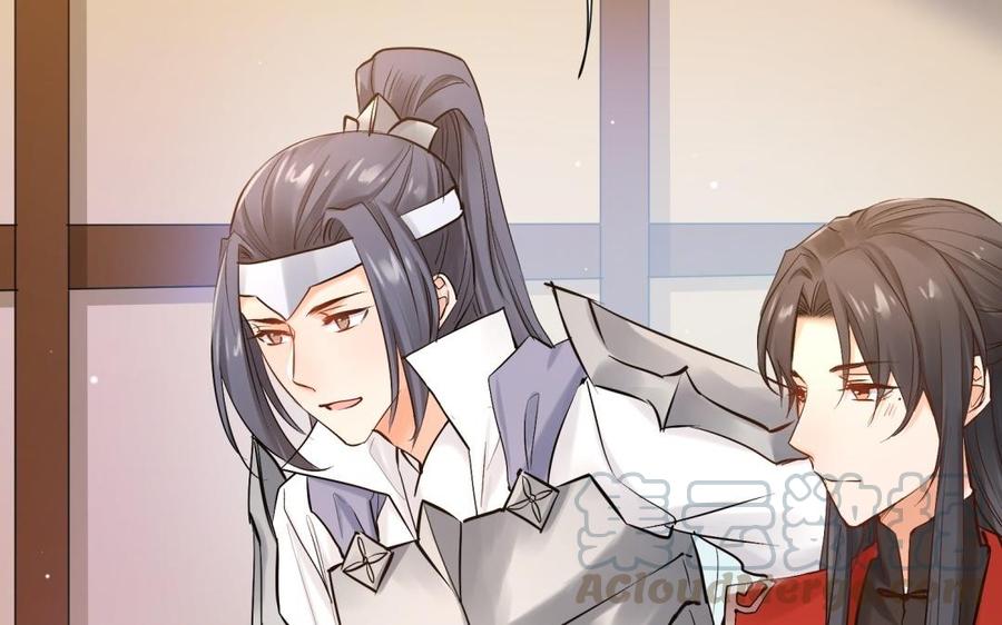《大神在下》第109话 谈恋爱降智商 第46页