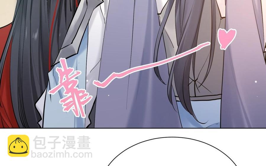 《大神在下》第109话 谈恋爱降智商 第50页