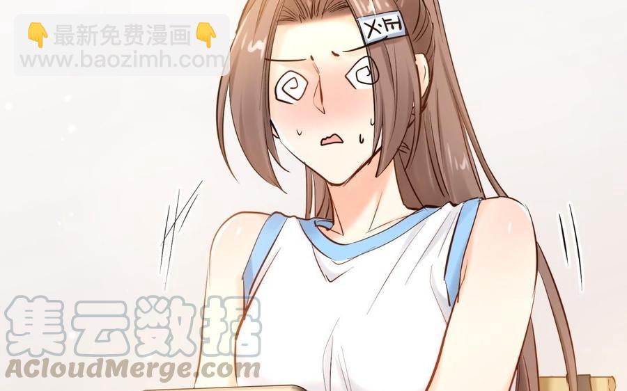 《大神在下》第107话 追夫攻略 第26页