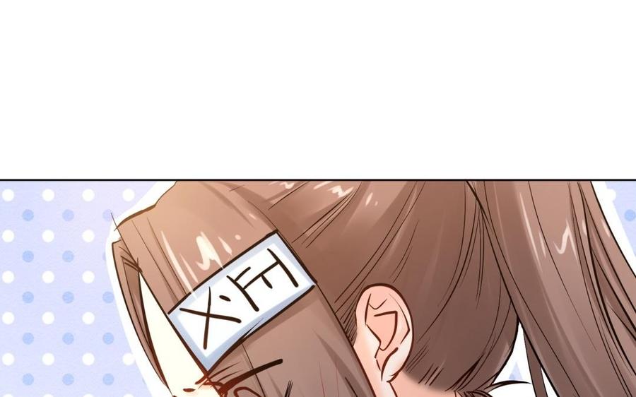 《大神在下》第107话 追夫攻略 第28页
