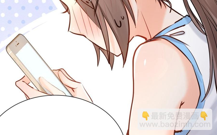 《大神在下》第107话 追夫攻略 第29页