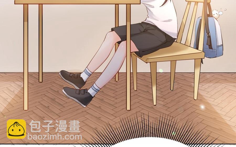 《大神在下》第107话 追夫攻略 第33页