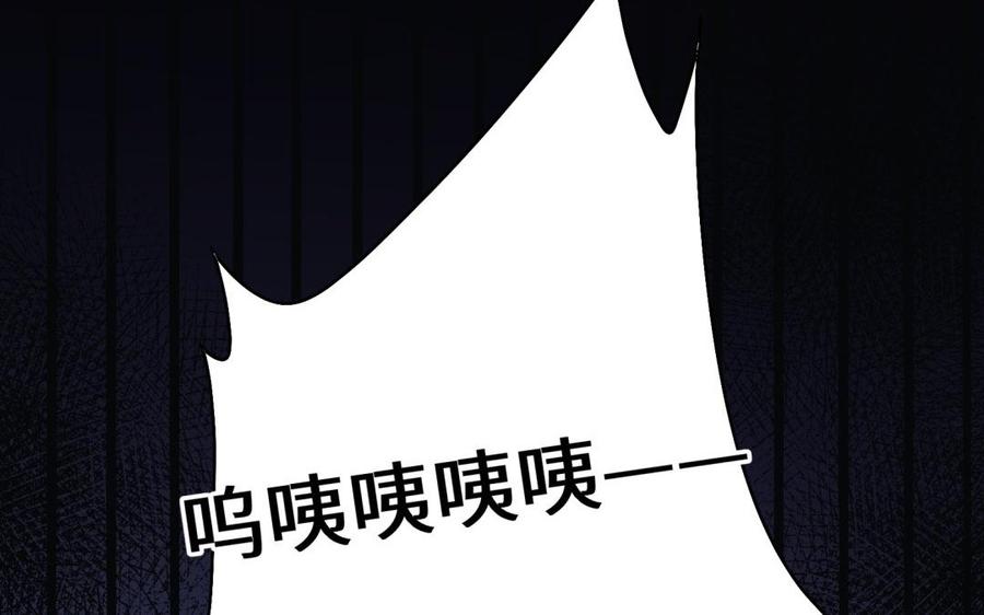 《大神在下》第110话 一对一补习 第28页