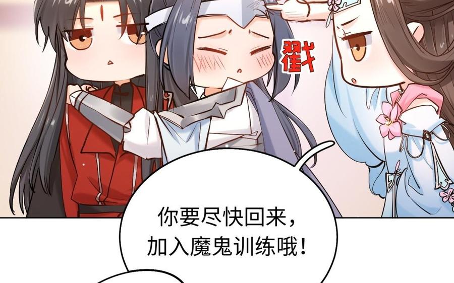 《大神在下》第110话 一对一补习 第40页