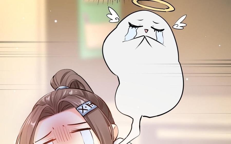 《大神在下》第110话 一对一补习 第48页