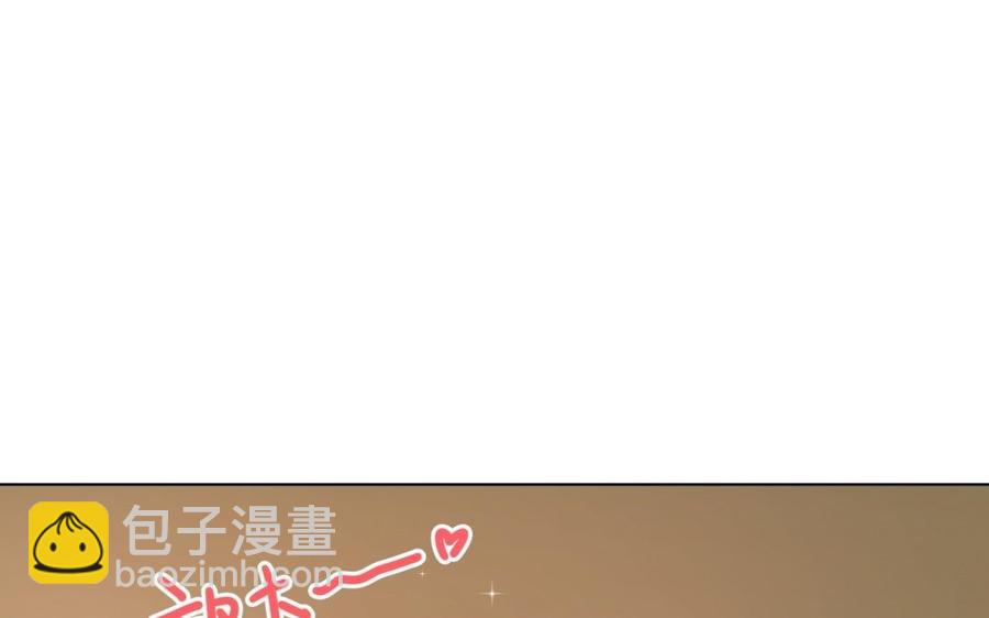 《大神在下》第110话 一对一补习 第5页
