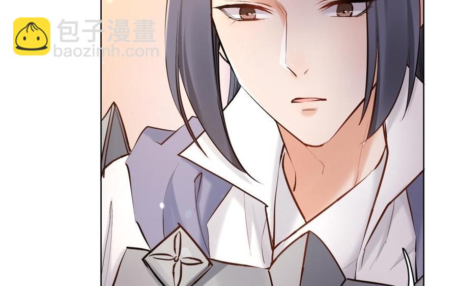 《大神在下》第113话 恋爱的感觉 第8页