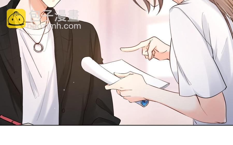 《大神在下》第111话 学习与男友力 第37页