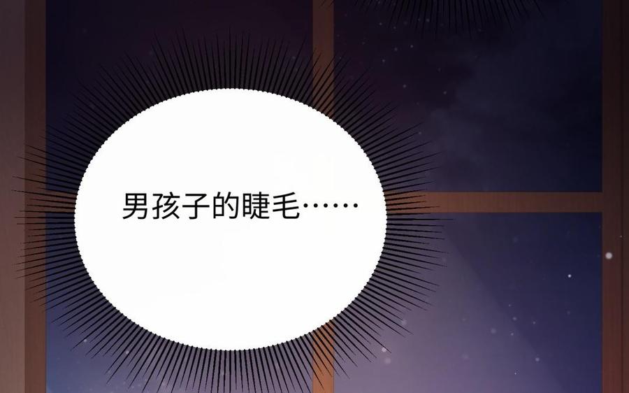 《大神在下》第112话 好人卡 第25页