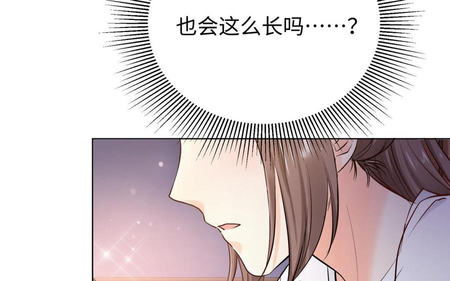 《大神在下》第112话 好人卡 第28页