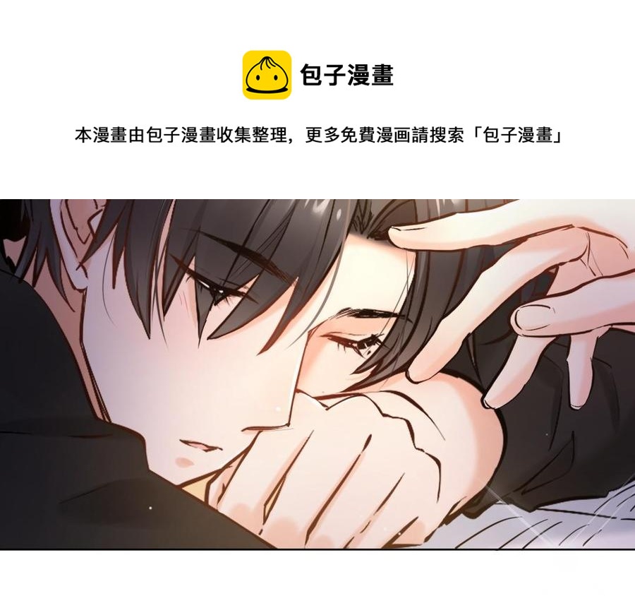 《大神在下》第112话 好人卡 第30页