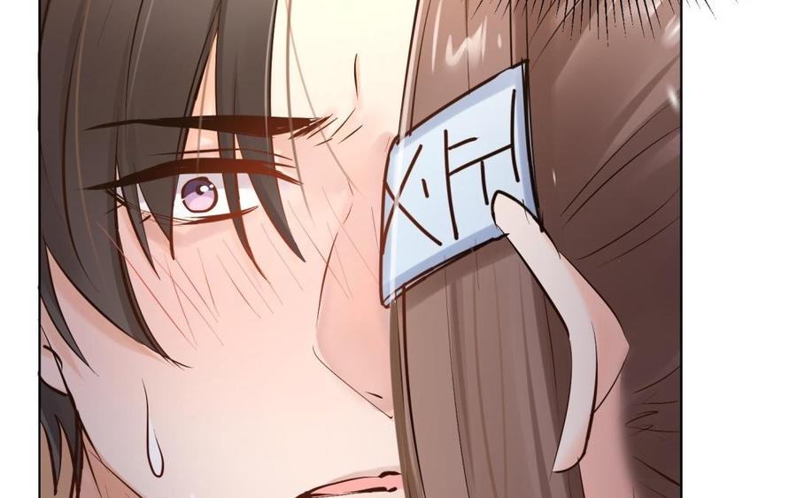 《大神在下》第112话 好人卡 第45页