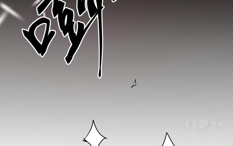 《大神在下》第115话 奇怪的躲避 第34页
