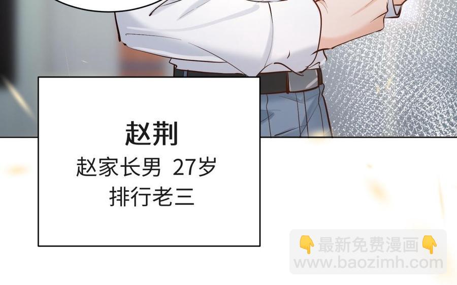 《大神在下》第115话 奇怪的躲避 第45页
