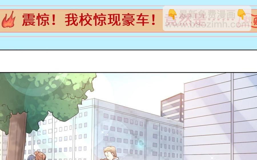 《大神在下》第115话 奇怪的躲避 第6页