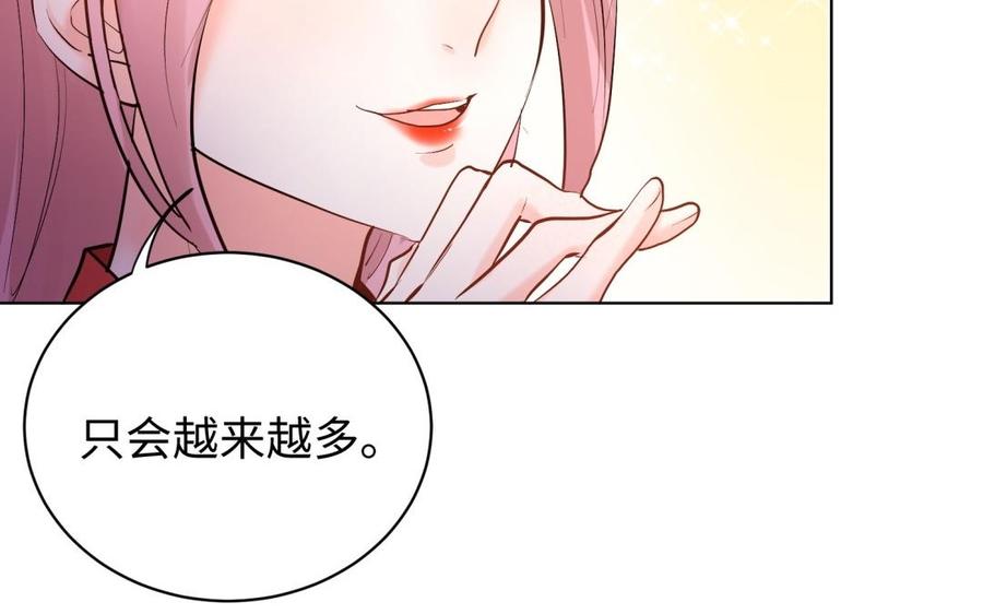 《大神在下》第116话 秒杀 第26页