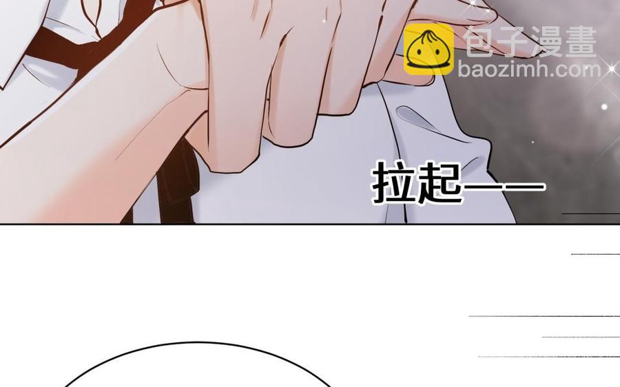 《大神在下》第118话 成功约上 第35页