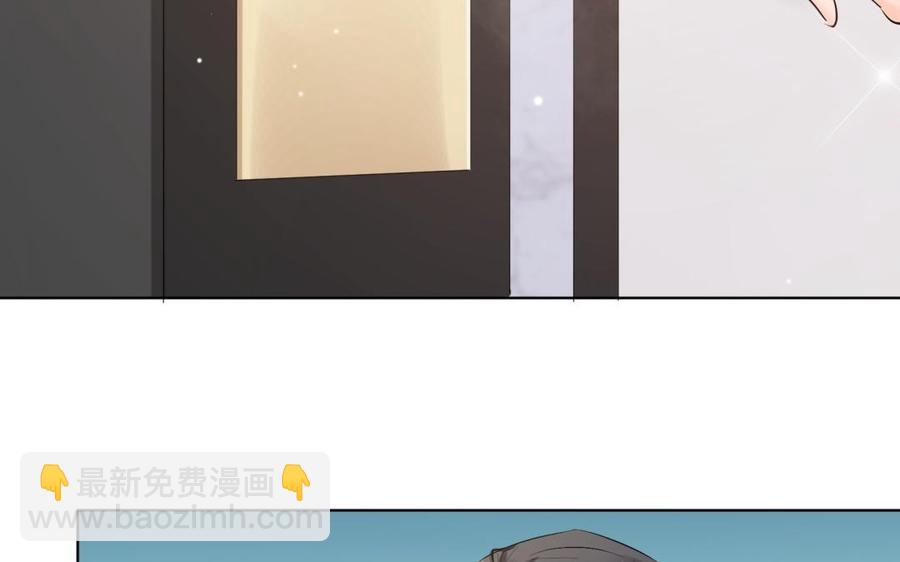 《大神在下》第121话 你值得信任啊 第29页