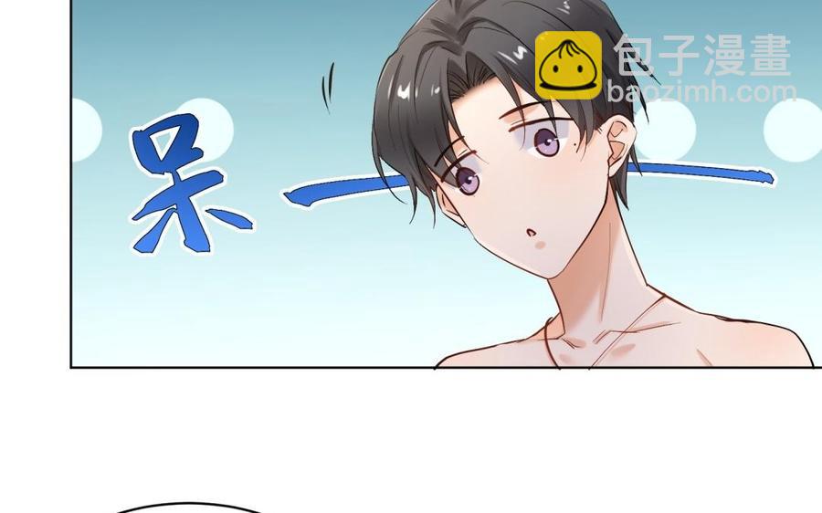 《大神在下》第121话 你值得信任啊 第30页