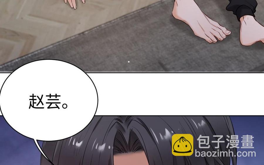 《大神在下》第121话 你值得信任啊 第38页